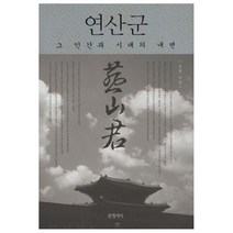 [김범연산군] 현대수산맛김 재래김, 20g X 26봉