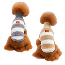 펫나인 강아지와고양이 캐시미어 스트라이프 스웨터 베이지 + 다크그레이, 혼합 색상