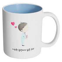 핸드팩토리 퓨어 커플 신사 사소한 습관마저 닮은 우리 머그컵 330ml, 내부 파스텔 블루, 1개
