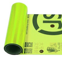 J&C 헤드라이트 필름_30cm x 90cm, 형광, 1개
