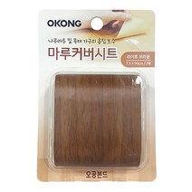 오공 마루커버시트 라이트브라운 2p, 1개