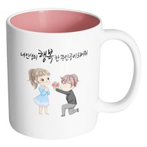 핸드팩토리 플라워프로포즈 내인생의행복한주인공이되어줄래 머그컵, 내부 파스텔 핑크, 1개