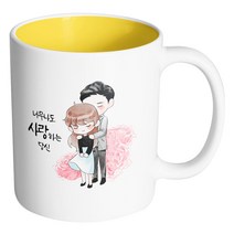 핸드팩토리 로즈백허그커플 너무나도 사랑하는 당신 머그컵, 내부 옐로우, 1개