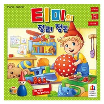 티미의 정리 정돈, 혼합 색상