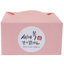 황씨네도시락 레이스박스 30p + 새해복스티커 원형캘리 30p, 핑크, 1세트