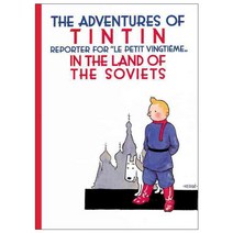 Tintin In the Land of the Soviets paperback, Little Brown & Co