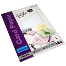 폼텍 전산 단면 명함 라벨지 IP-2000 흰색, 1칸, 20개입