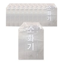 대원안전 소화기용 비닐덮개, 10개