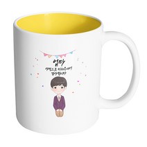 핸드팩토리 행복한 교복소년 엄마 사랑으로 키워주셔서 감사합니다 머그컵, 내부 옐로우, 1개