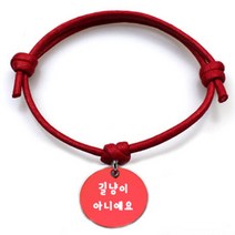 펫츠룩 굿모닝 레드 반려동물 목걸이 M + 알미늄 원형 팬던트 S, 레드(길냥이아니에요), 1개