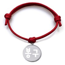 펫츠룩 굿모닝 레드 반려동물 목걸이 M + 메탈원형 팬던트 M, 실버(봉구), 1개