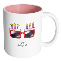 핸드팩토리 생일축하안경 생일 축하합니다 머그컵, 내부 파스텔 핑크, 1개