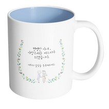 핸드팩토리 웨딩 그린 리프 현명한 아내 사랑스러운 며느리가 되겠습니다 머그컵, 내부 파스텔 블루, 1개