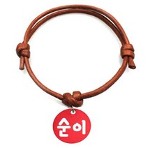 펫츠룩 굿모닝 카라멜 반려동물 목걸이 M + 알미늄원형 팬던트 S, 레드(순이), 1개