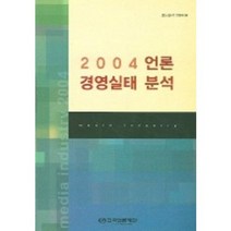 한국사회과학조사 최저가 상품 TOP50을 소개합니다