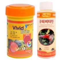 비비드 비트 열대어 사료 소 + 원터치 구피 비타민 120 ml, 1세트