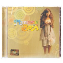 보아 - MY NAME BOA, 1CD