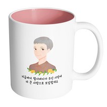 핸드팩토리 플라워라인할아버지 지금까지 할아버지가 주신 사랑에 더 큰 사랑으로 보답할게요 머그컵, 내부 파스텔 핑크, 1개