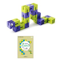 브레인숲 사고력 스네이크 퍼즐세트, 랜덤 발송