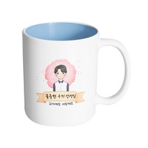 핸드팩토리 카네이션리본남선생님 훌륭한우리선생님감사해요사랑해요 머그컵, 내부 파스텔 블루, 1개