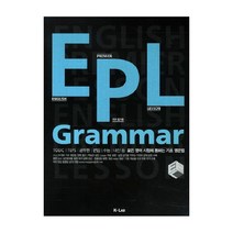 EPL Grammar, K-LAB