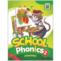 School Phonics 2 Student Book + CD, 이퓨쳐