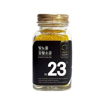 빛노을 강황 가루소금, 85g, 1개