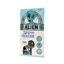 에어리언쉴드 3D 풀커버 휴대폰 액정보호필름, 2개입