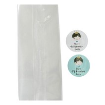 황씨네도시락 투명M봉투 30p + 스티커 왕관 보이 30p, 1세트