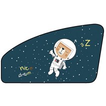 앤티스 차량용 차폐식 햇빛가리개 보조석, 우주비행사, 1개