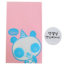 황씨네도시락 비접착 야미봉투 팬더 100p + 캘리 원형 스티커 선생님 맛있게 드세요 화이트 100p, 1세트