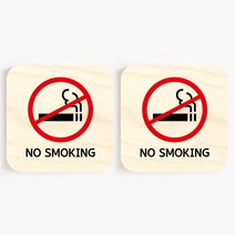 모두의팩토리 자작나무 미니 정사각형 도어사인 2p, 04.NO SMOKING