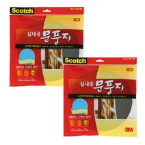 스카치 실내용 문풍지 대형, 2개입
