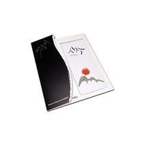 판다몽 자석 책갈피 엽서 작가주의 박병철 멋글씨, 6 시작, 1개