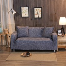 아리코 고탄력 니트 소파커버, 다크그레이