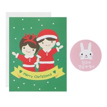 황씨네도시락 크리스마스 캔디홀더 소년소녀 100p + 토끼 친구야맛있게먹어 스티커 100p + OPP봉투 100p, 1세트
