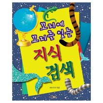 꼬리에 꼬리를 잇는 지식 검색:, HomeBook