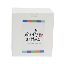 황씨네도시락 화이트쿠키 포장상자 5p + 새해복 스티커 사각캘리 5p, 혼합 색상, 1세트