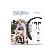 엑스트라 넥밴드 개인 카메라 블랙박스 블루투스 이어폰, 혼합 색상, gni-303