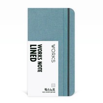 웍스 노트 라인드 208매, 파우더블루포켓, 1개