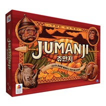 코리아보드게임즈 쥬만지, 혼합 색상