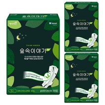 예지미인 숲속이야기 비오셀 슈퍼롱 오버나이트 생리대 날개형, 8개입, 3개