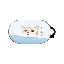 바니몽 턱살모찌 디자인 갤럭시 버즈 케이스, 뭘보냥블루