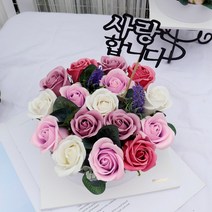 블뤼엔 조화 플라워 로즈케이크 대 + 사랑합니다토퍼, 퍼플