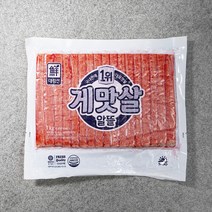 대림선 알뜰게맛살, 1000g, 1개
