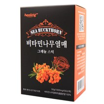 힐링 비타민나무 열매 그래뉼 스틱, 1g, 50개입