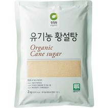 청정원 유기농 황설탕, 2kg, 1개