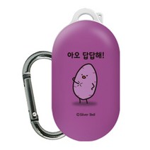 귀염뽀쨕 시즌4 갤럭시 버즈 플러스 케이스, 아오 답답해