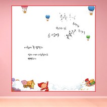 수풀 칠판 시트지, 구름속 쿠키 마을