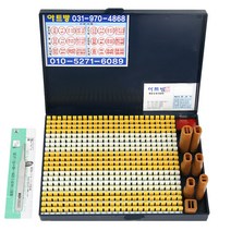 아트방도장 고급형 500자 명조체 만능 조립식 막도장 세트, 혼합색상